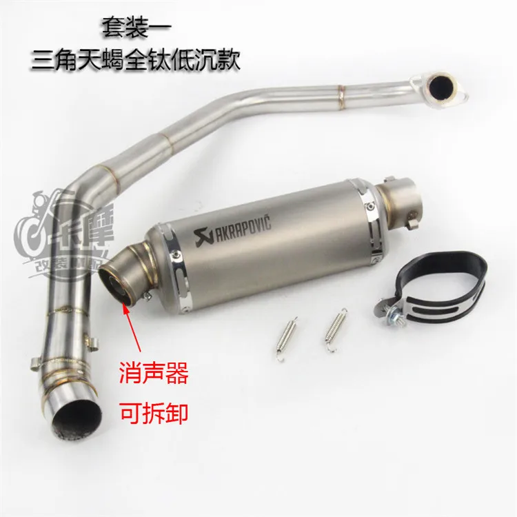 KPR150 DY150 150cc middle pipe laser font b Motorcycle b font font b Exhaust b font