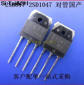 

5PCS 2SD1047 TO-247 D1047 TO-3P POWER TRANSISTORS new and original IC