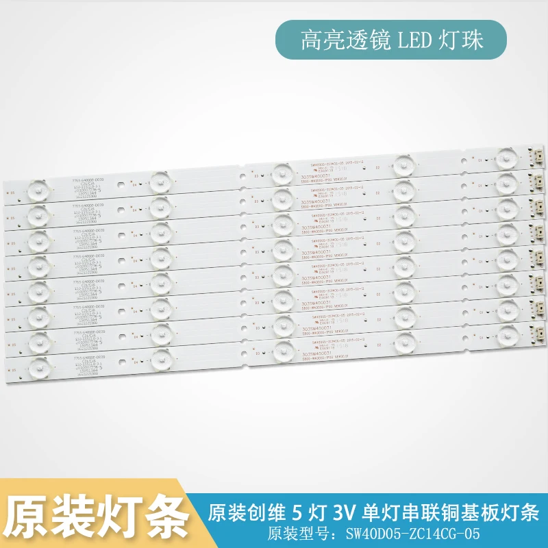 

8 шт./лот, подсветка для Skyworth 40E3000/3500, 5800-W40000-3P00/2P00/1P00