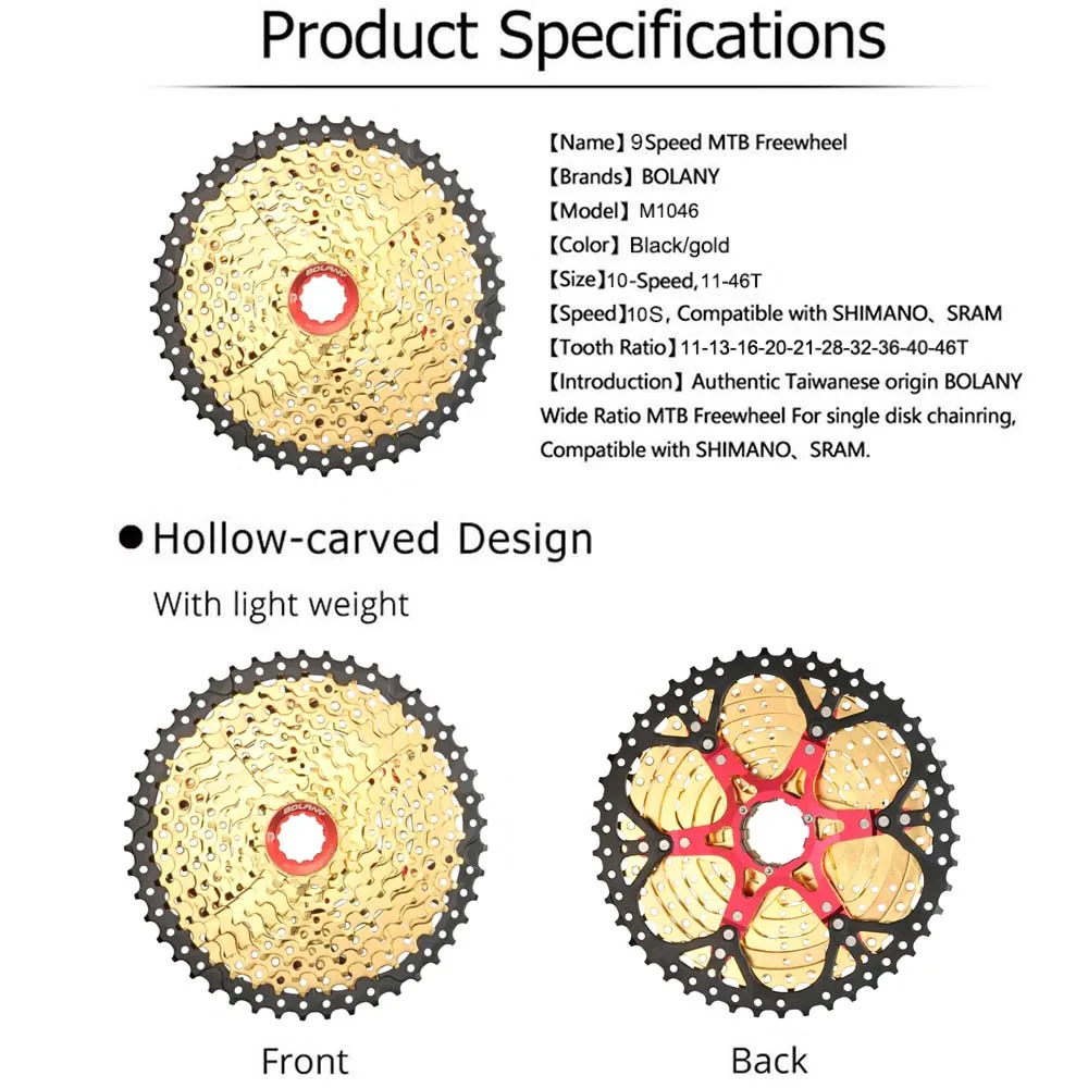 BOLANY MTB велосипед Freewheel 10 скоростная кассета 11-46 T Передаточное отношение сталь черный золотой горный велосипед маховик звездочки велосипед запчасти