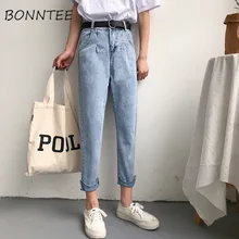 Женские джинсы шаровары однотонные простые на молнии карманы женские s тонкие с высокой талией мягкие свободные брюки универсальные корейский стиль шик