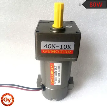 

80W DC12V 24V 36V 48V ZYT DC motor motor Permanent magnet gear reduction DC with carbon brush motor