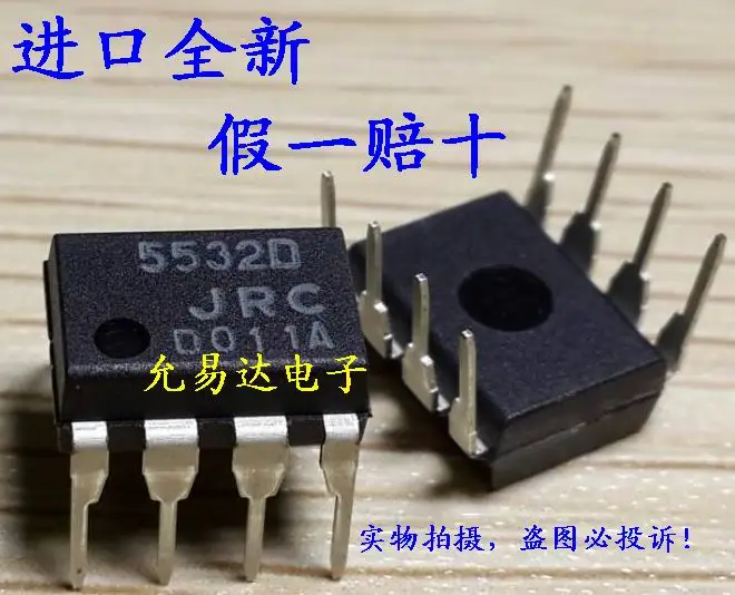 100% imported new original NJM5532 5532D JRC precision dual op amp with ...