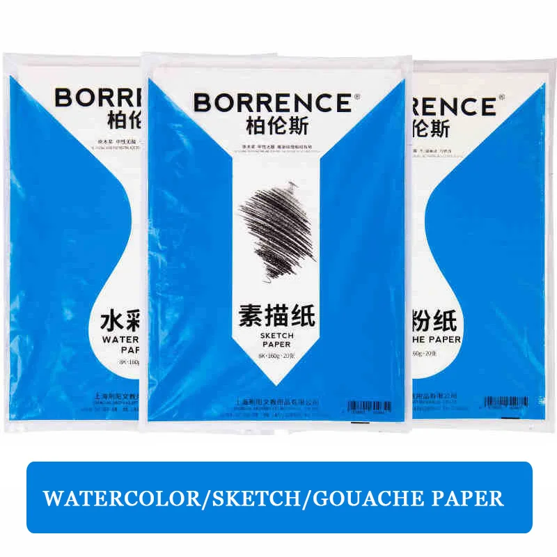 

BORRENCE 4K/8K 160g 20Sheets Sketch Paper Gouache Paint Paper Watercolor Drawing Color Lead Paper For Art Beginner Paint Paper
