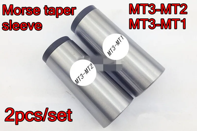 MT3 MT2+ MT3 MT1 2pcs/set Morse taper sleeve the middle sleeve The