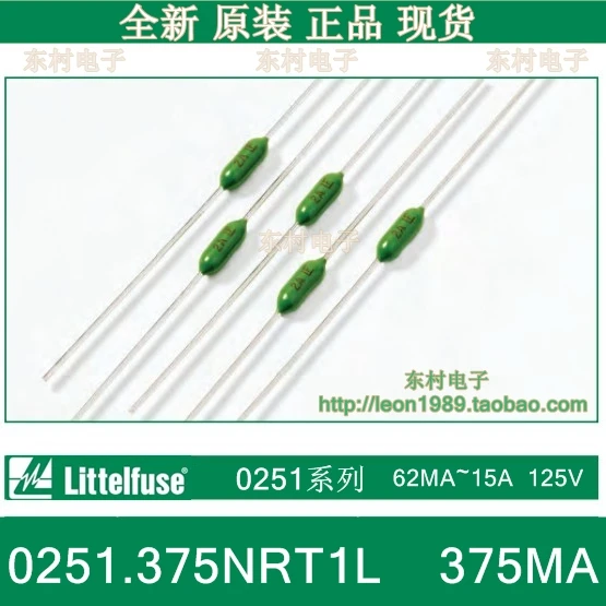 

[SA]US special forces Littelfuse Fuses 0251.375NRT1L 375MA LF 125V resistive--200pcs/lot