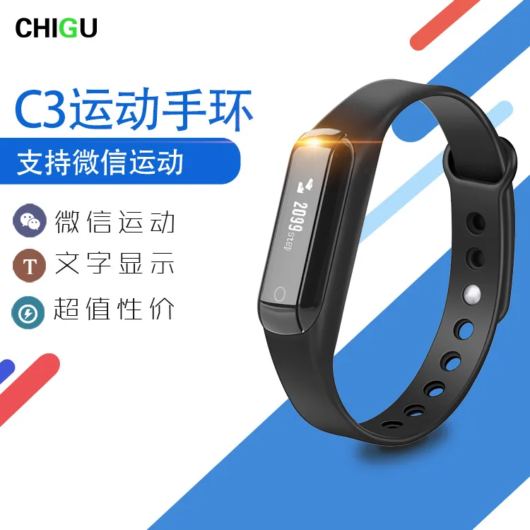 smart bracelet sleep monitor