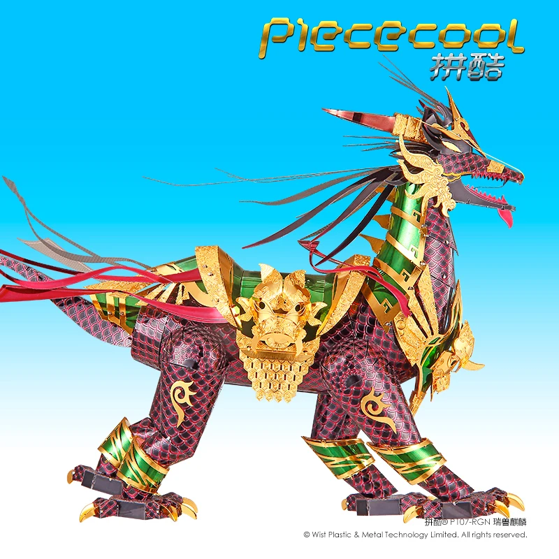 Металлический 3D пазл Piececool фигурка игрушка модель животного благоприятный Кирин