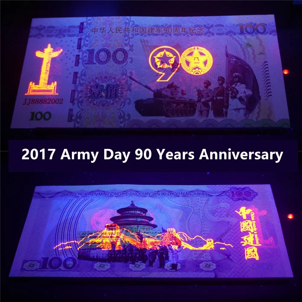10 шт. Разноцветные бумажные банкноты в стиле милитари 90 лет|Золотые банкноты| |