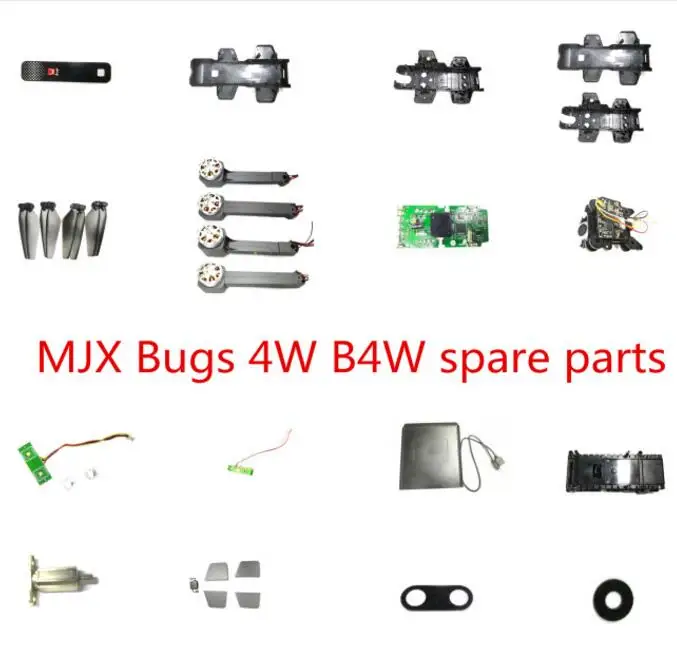 Квадрокоптер MJX B4W Bugs 4W GPS RC Дрон запасные части Корпус Корпуса лопасть двигателя
