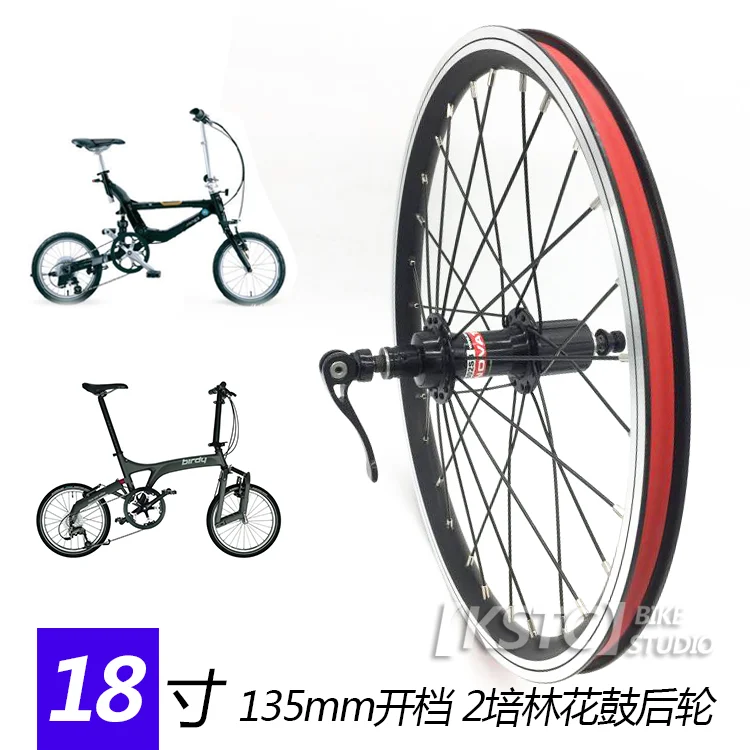 18 inch bike wheel