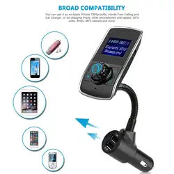 Двойной USB автомобильный беспроводной Bluetooth приемник аудио 5V2. 1A стерео 15,5 Вт Музыка 87,5-108,0 МГц ресивер TF карта 12 В