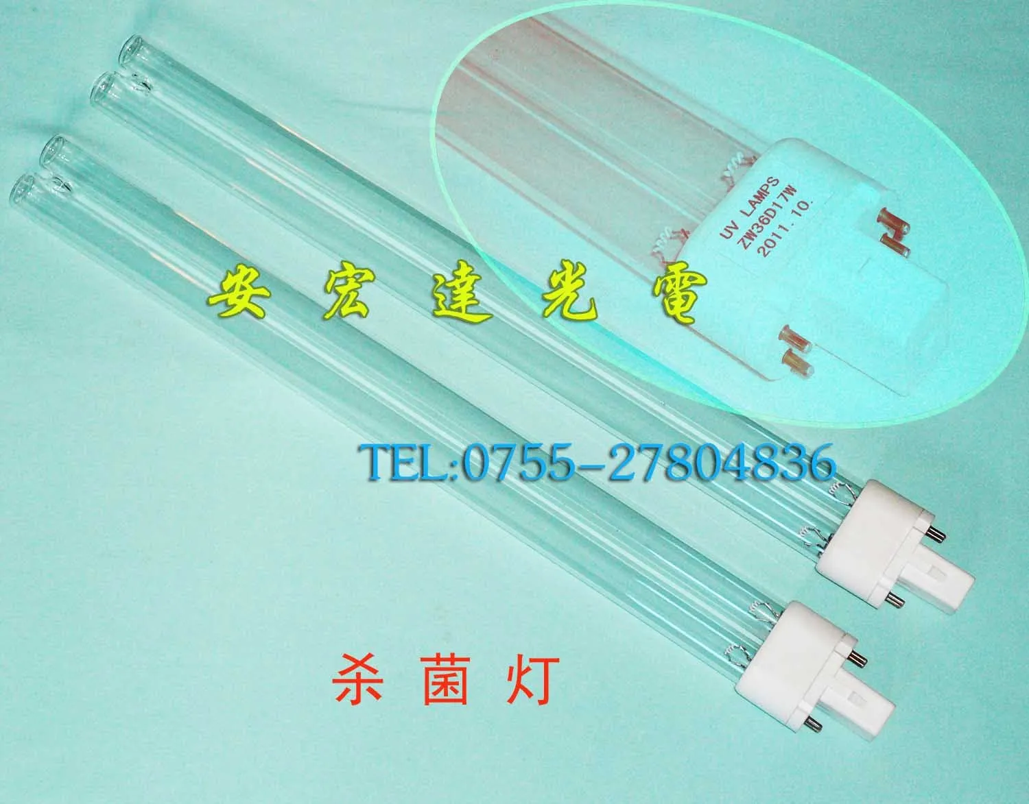 Дезинфекционная лампа Zw36wd17w 36 w 410 мм H бактерицидная лампа