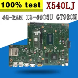 X540LJ MB. _ 4 г/I3-4005U/AS GT920M 90NB0B10-R00040 материнская плата для Asus X540L X540LJ F540L Материнская плата ноутбука