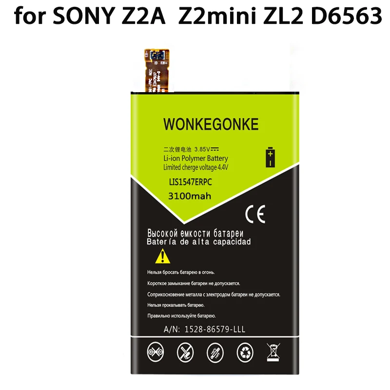 LIS1547ERPC