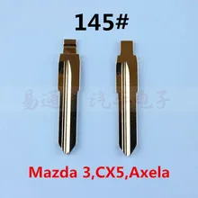Для новых Mazda 3/CX5/Axela NO. 145 автомобиль дистанционного ключа лезвие модифицированный флип удаленный ключ оболочки лезвия Repacemet [5 шт./партия]