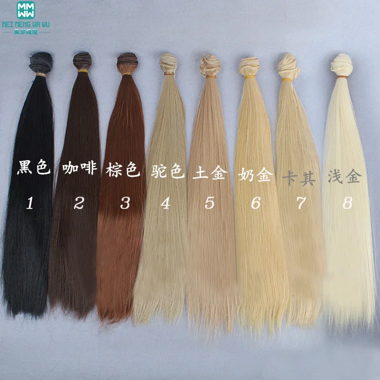 1 шт. 35 см * 100 см куклы аксессуары коричневый/хаки/парик/волос для 1/3 1/4 SD /BJD кукла парики