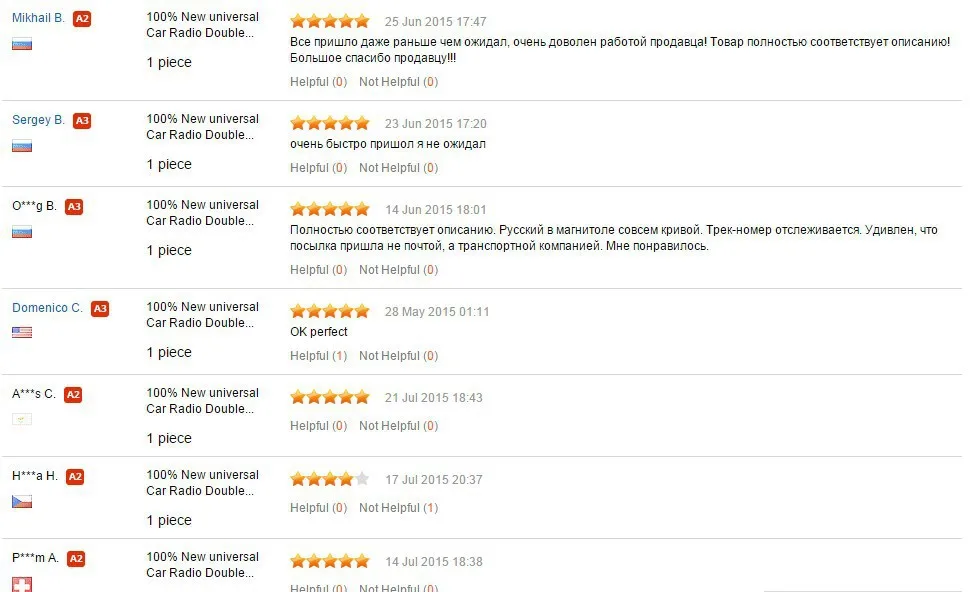 Excellent Bosion Double Din Car Dvd Player With Gps Navigation System English Bluetooth Car Multimedia Player In Eu Warehouse 37 Excellent Bosion Double Din Car Dvd Player With Gps Navigation System English Bluetooth Car Multimedia Player In Eu Warehouse 37