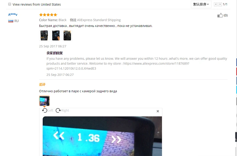 -1