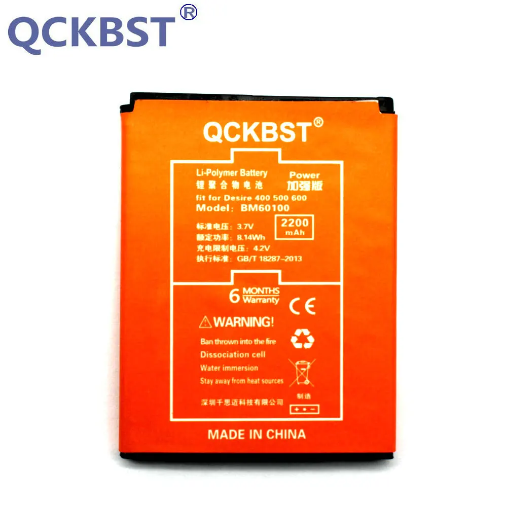 Новый аккумулятор BM60100 2200 мАч для HTC Desire 400(Dual) 500 506e 600 606 Вт T606W T608T T609D Z4 One SC/ST/SU/C525c C525E