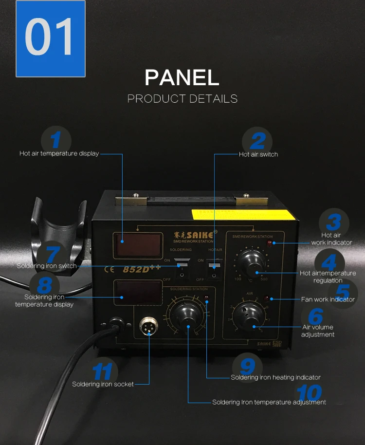 SAIKE 852D++ 2 в 1 SMD паяльная станция фена паяльная станция 220 в 110 В