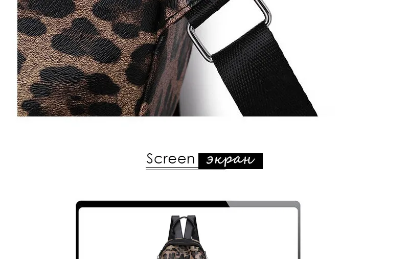 women backpack leopard mini backpack_29