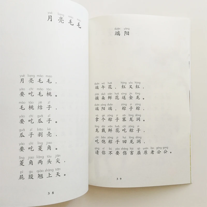 QQ20180601-3
