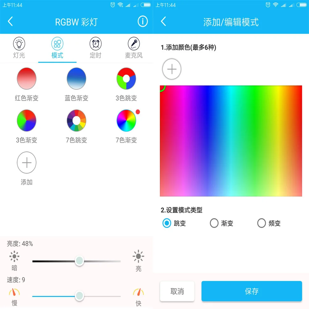 Умный светодиодный светильник с Wi Fi 12 В 24 постоянного тока|Контролеры RGB| |