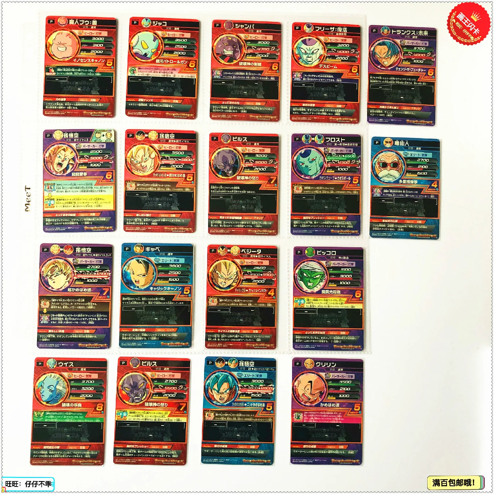 Япония оригинальный Dragon Ball Hero Card GDSE4 5 игрушки Goku Хобби Коллекционные игры Коллекция аниме-открытки