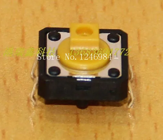 

[SA]Electronic switch touch switch micro switch B3F-4055 square head 12 * 12 * 7.3---200pcs/lot