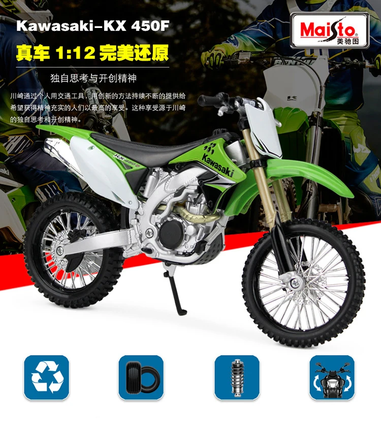 Maisto 1/12 масштаб kawasaki KX 450F мотоцикл гонки литья под давлением Мотокросс сплав металлический мотоцикл модель ручной работы игрушки для детей подарки на день рождения