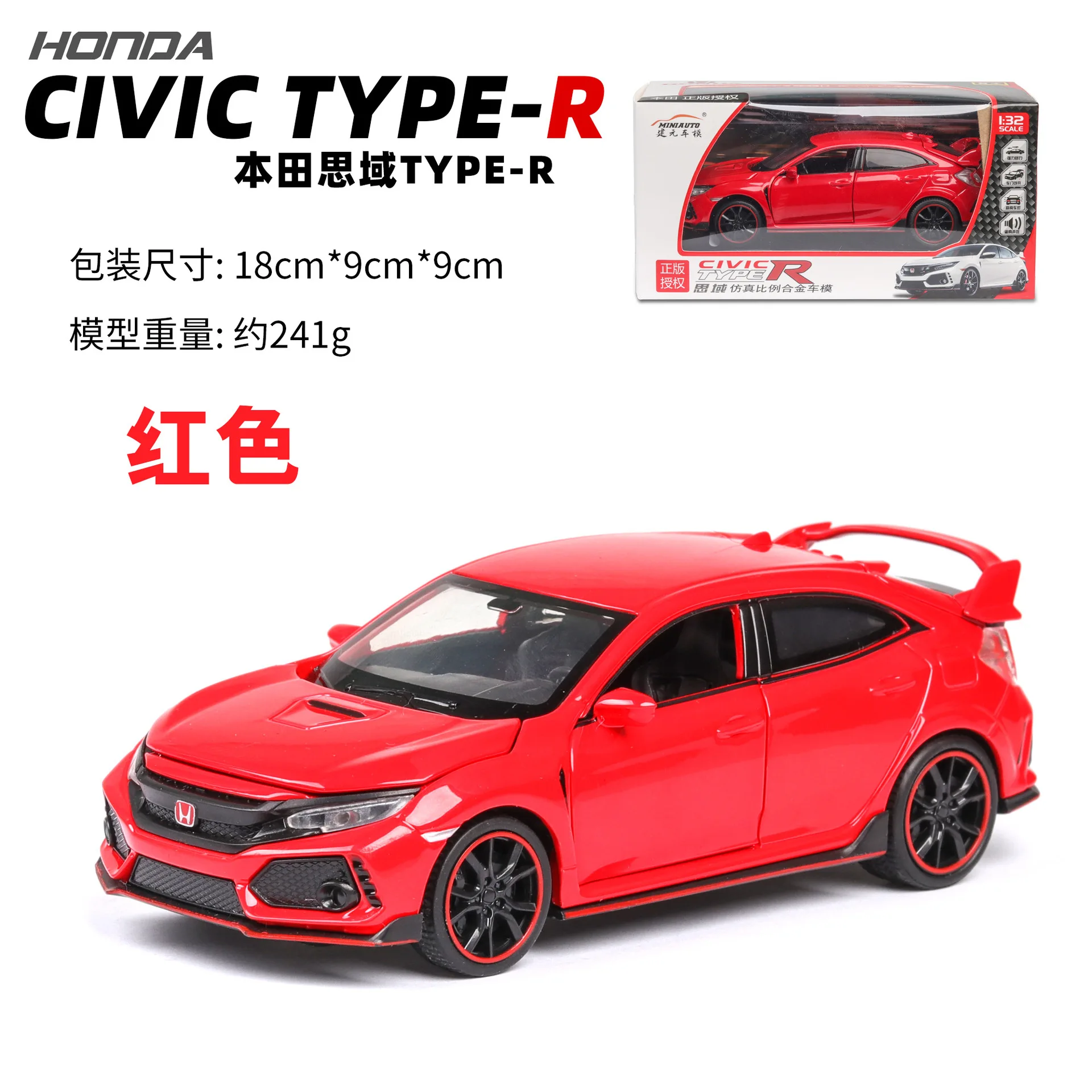 В коробке) Jianyuan Civic, модель автомобиля, украшения для автомобиля, модель модели автомобиля из сплава - Цвет: 4