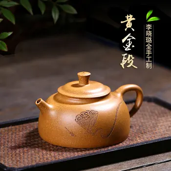 

famous xiao-lu li all hand old piece of jade teapot yixing recommended gold dai li pot of 210 cc