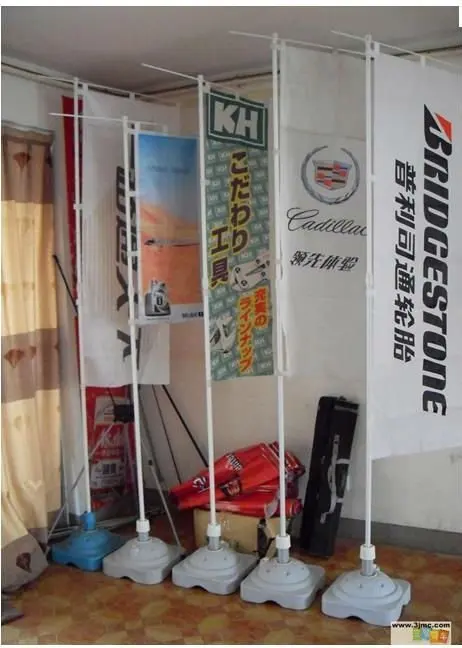 

water base pole Japan advertising flags with sleeves