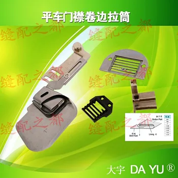 

Industrial Sewing Machine,DAYU 219 F207,Plait Folder with Interlining, Button piait with interlining,1 Needle Lookstitch Machine