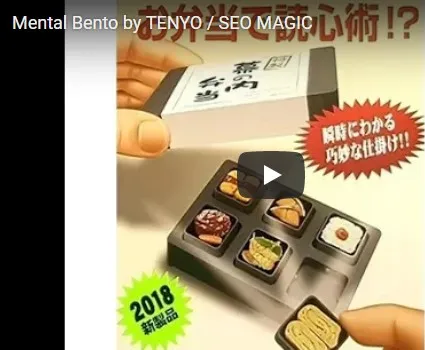 Mental Bento от Tenyo Magic tricks