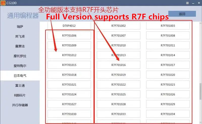 CG100 PROG III устройства для восстановления подушки безопасности все функции Renesas SRS CG100 сброс данных об авариях подушки безопасности инструмент для ремонта данных об авариях подушки безопасности