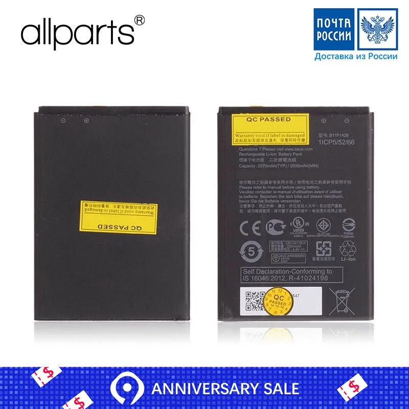 

Battery for Asus ZenFone Go ZB450KL X009D X009DB 4.5 B11P1428 Replacement Full Capacity 2000mAh