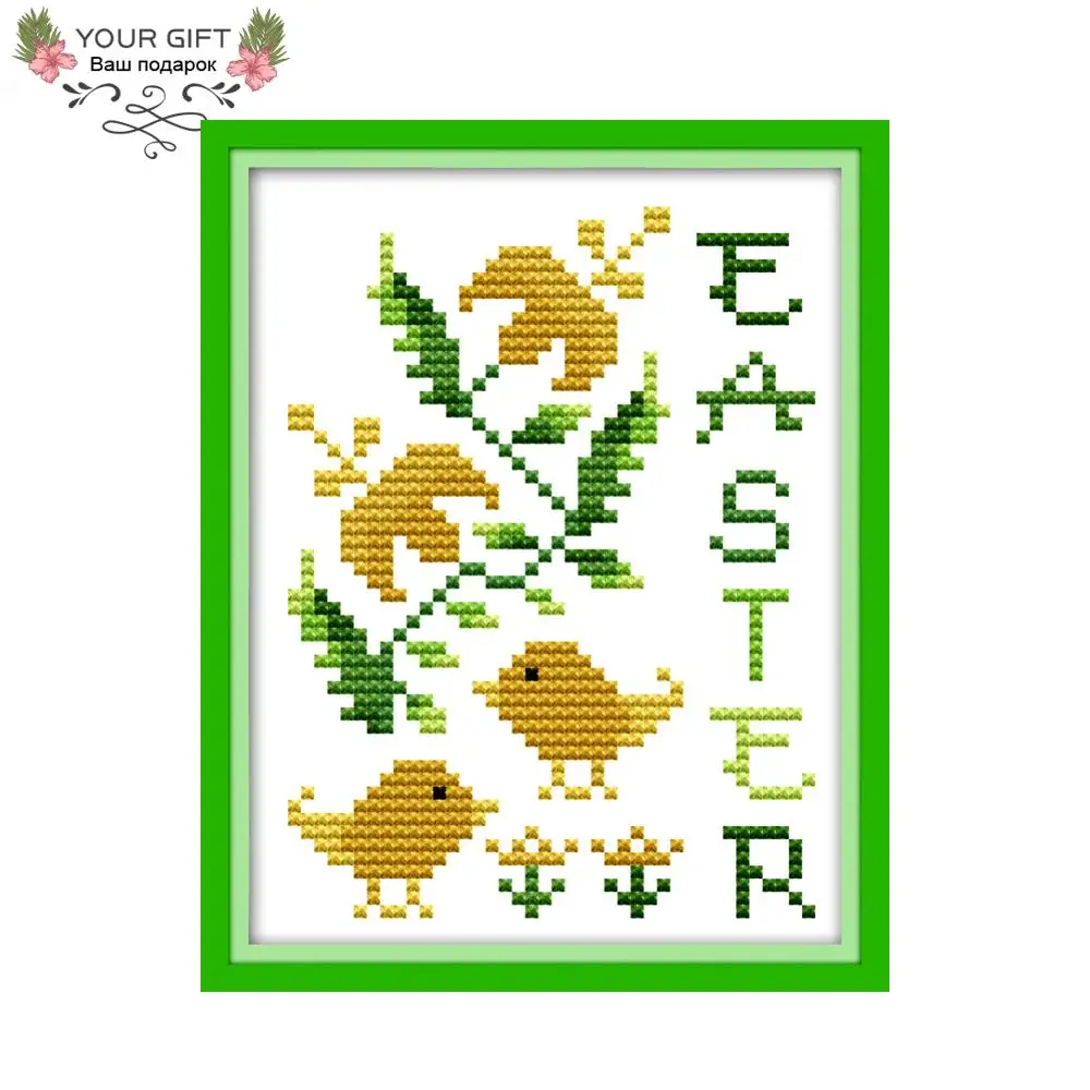 Ваш подарок KB009 14CT 11CT подсчитанный и отпечатанный домашний декор пасхальные