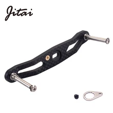 Jjing катушка для baitcasing, углеродная ручка, толщина 4 мм, ручка для Baitcast, рокер, сделай сам, колеса, сменные рыболовные аксессуары, 8*5 мм, 7*4 мм