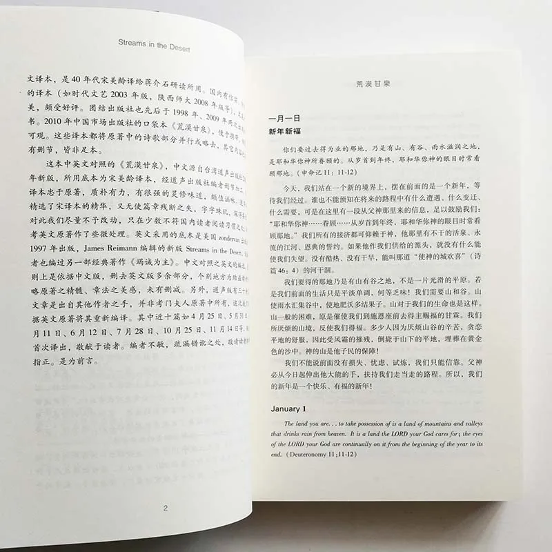 QQ20190325-3