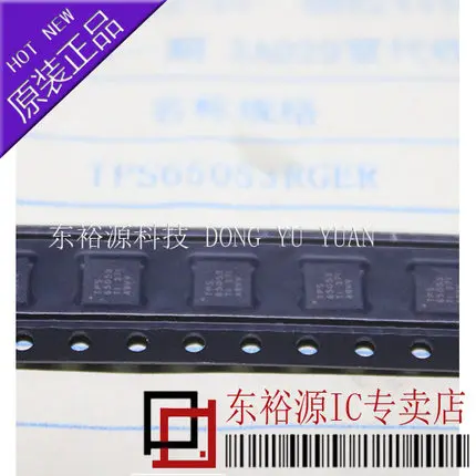 5 шт. TPS65053RGER QFN-24 TPS65053RGE QFN24 TPS65053 Новинка 65053 | Электроника