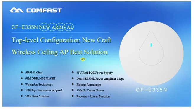 

300Mbps wireless AP 48V powerful wireless access point COMFAST CF-E335N high power Ceiling/wall mounted wireless access AP