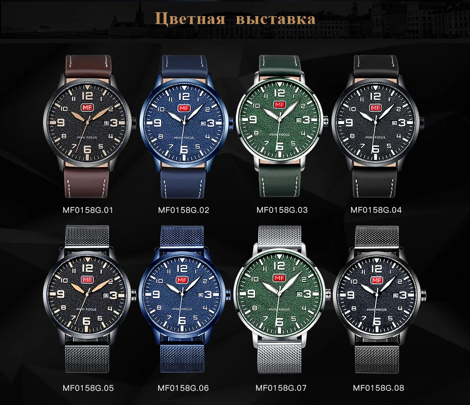 MF0158G皮带-960俄文详情页_02