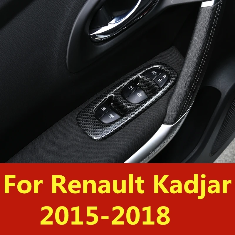Для Renault Kadjar 2015-2018 панель подъема с блестками из углеродного волокна интерьер