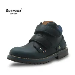 Apakowa/Осенняя детская обувь; ботинки из искусственной кожи для мальчиков; ботильоны martin; однотонные ботинки на плоской подошве для