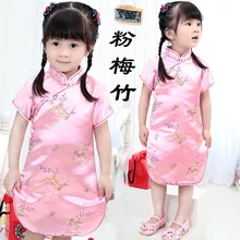 Girls Kids China Style Chinese Qipao Floral Cheongsam Summer Dress new red handmade nail bead women lace sexy qipao elegant chinese style wedding dress floral slim ankle length cheongsam