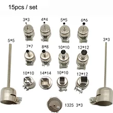 Универсальная BGA Насадка BGA сопла горячий воздушный пистолет паяльная станция для SAIKE ATTEN 852D+ 850 909D 950 Тепловая воздушная пушка комплект для пайки
