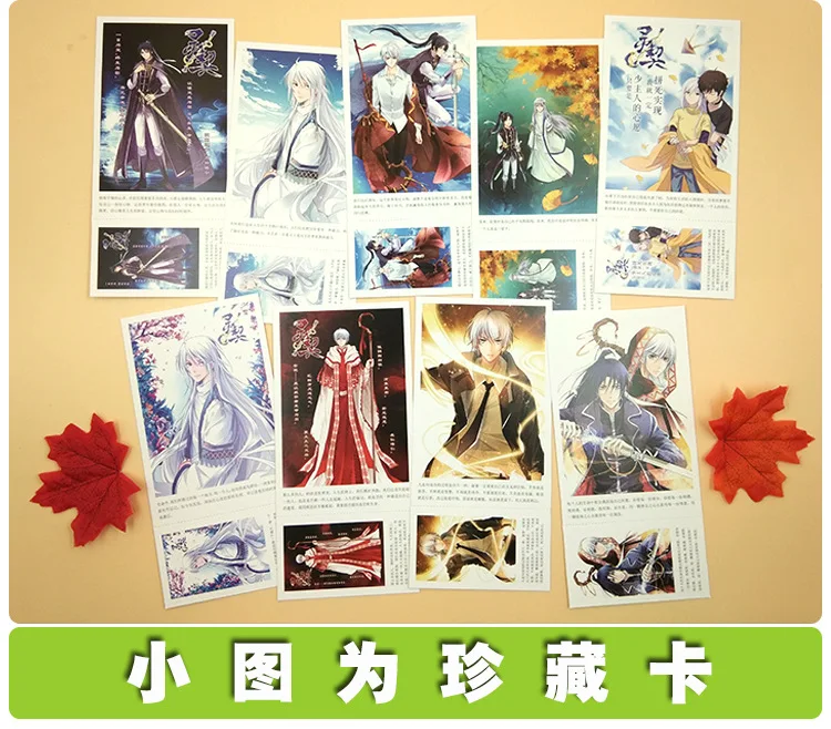 Аниме Spiritpact Ling Qi You Keika Tanmoku Ki Fanart мультяшная открытка открытки Наклейки артбук подарок косплей реквизит набор книг Новинка