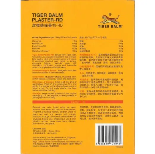 9 листов пластырь Tiger Balm пластырь Tiegao, теплый Медицинский Обезболивающий, пластырь-RD, облегчение Мышечных болей и боли